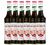 Lot de 6 Sirops Monin - Th&eacute; Framboise - 6 x 70cl image