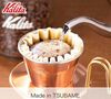 2-Cup flat-bottomed Kalita Wave Tsubame Dripper WDC-155 in copper image number 2