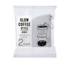 Kinto 2-cup white cone paper filter SCS-02-CP-60 x 60 image number 0