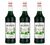 3 x Sirop Menthe  1L - MONIN image