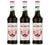 Lot de 3 Sirops Th&eacute; Framboise 3 x 70cl MONIN image