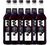 Sirop M&ucirc;re - Bouteille plastique - 6 x 1L - 1883 ROUTIN image