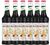 Monin Sirup Chai Tee 6 x 0,7 L image
