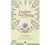 Infusion Calm Me Bio - 20 sachets - ENGLISH TEA SHOP image
