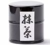 Dammann Fr&egrave;res Japanese Matcha Green Tea - 20g image number 0