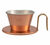 2-Cup flat-bottomed Kalita Wave Tsubame Dripper WDC-155 in copper image
