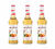 Lot de 3 Sirops Amaretto 3 x 70cl image