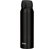 Bouteille isotherme Ultralight noir mat 75cl - THERMOS