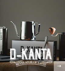 D-Kanta Slow Coffee