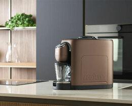 Expresso Broyeur LAVAZZA Assoluta avec tasse