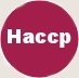 Lo standard Haccp per il caff&egrave;